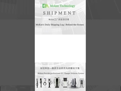 Versand-Vlog für das DC-Ladegerät für Elektrofahrzeuge